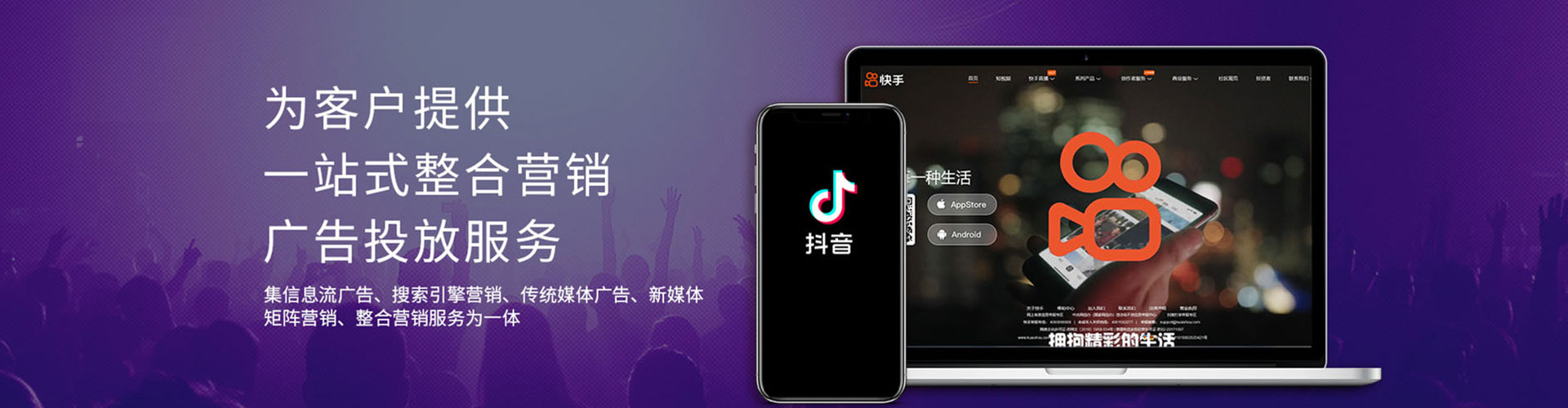 成都sem服务