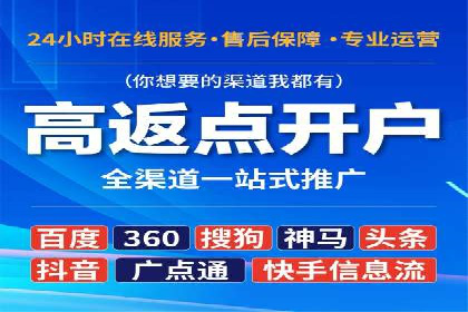 百度竞价推广托管服务助力企业快速拓展市场